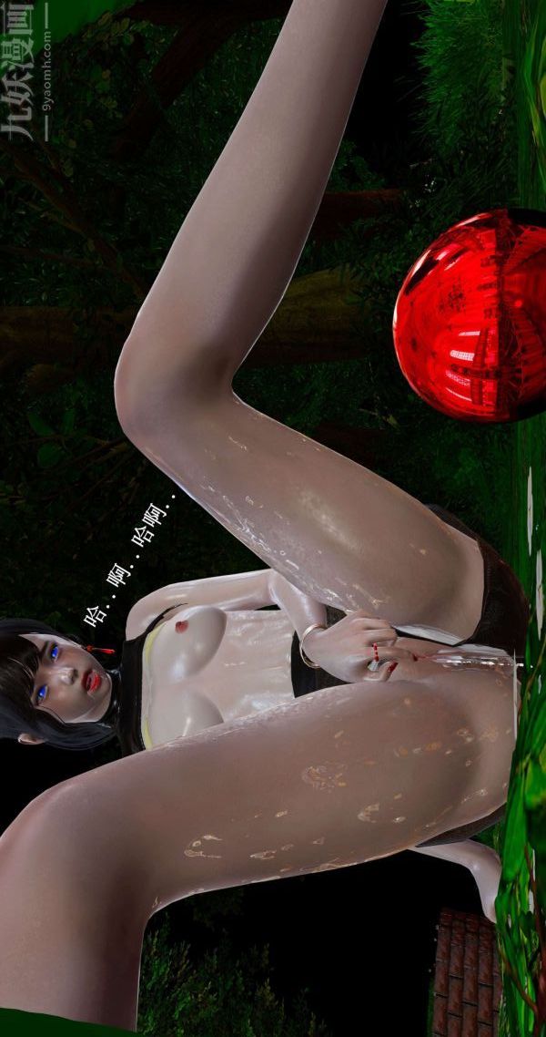 3D漫画_珍藏版_No245-第1章-图片77