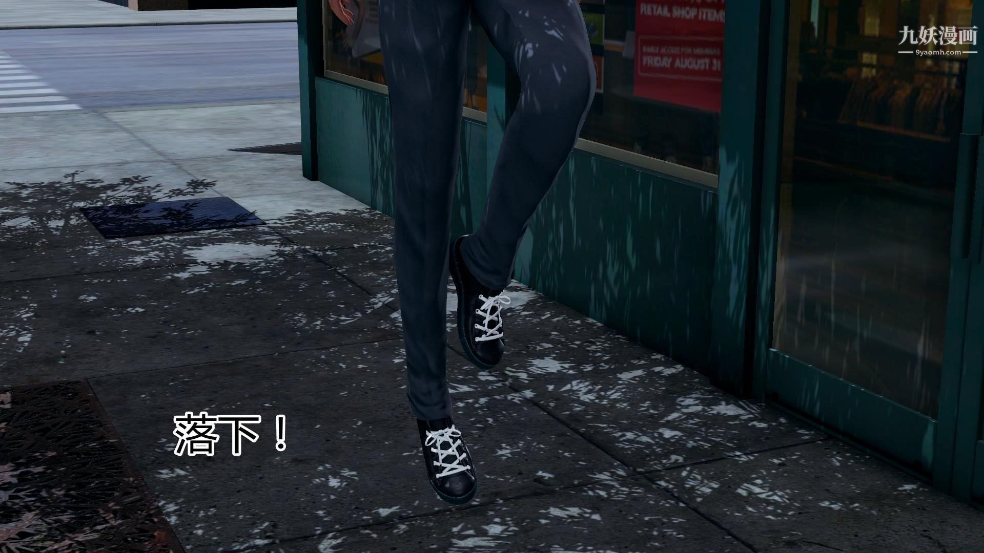 3D漫画_珍藏版_No175-第1章-图片10