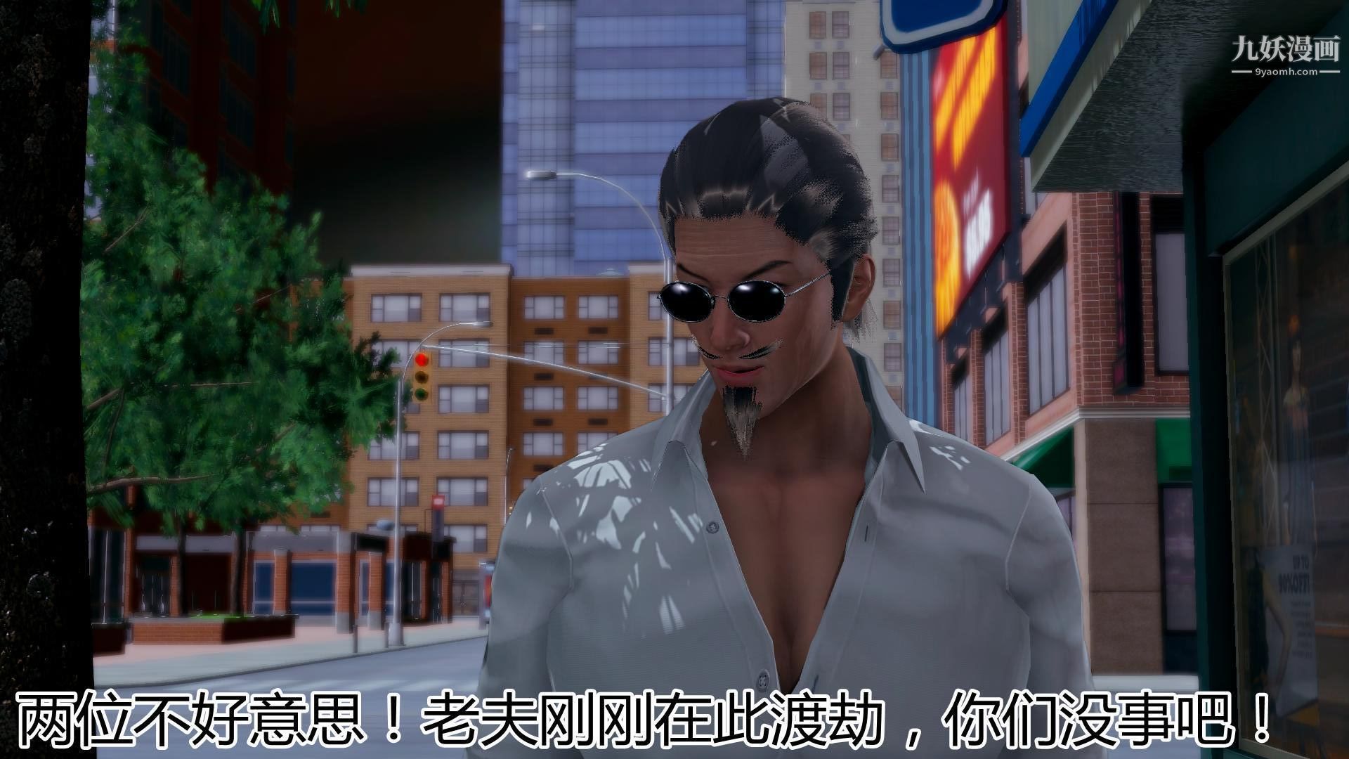 3D漫画_珍藏版_No175-第1章-图片11