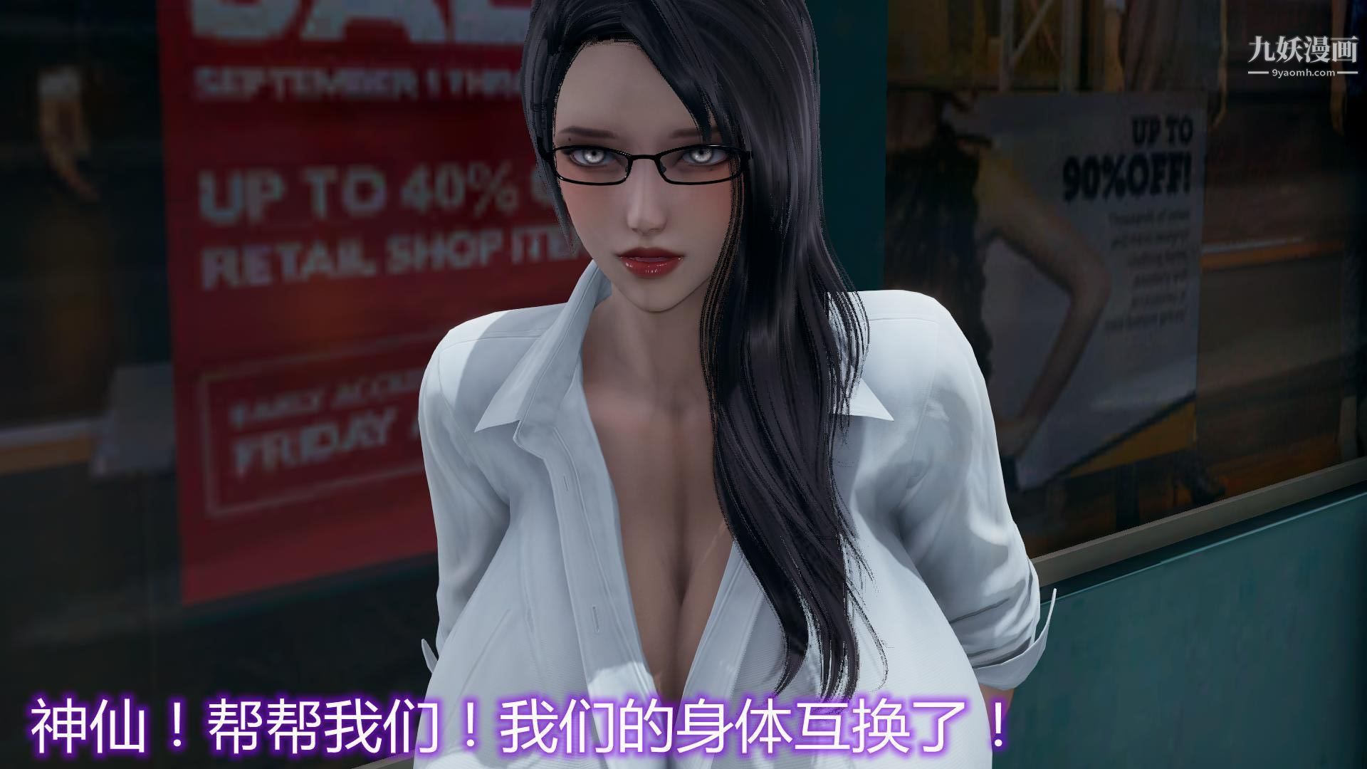 3D漫画_珍藏版_No175-第1章-图片12