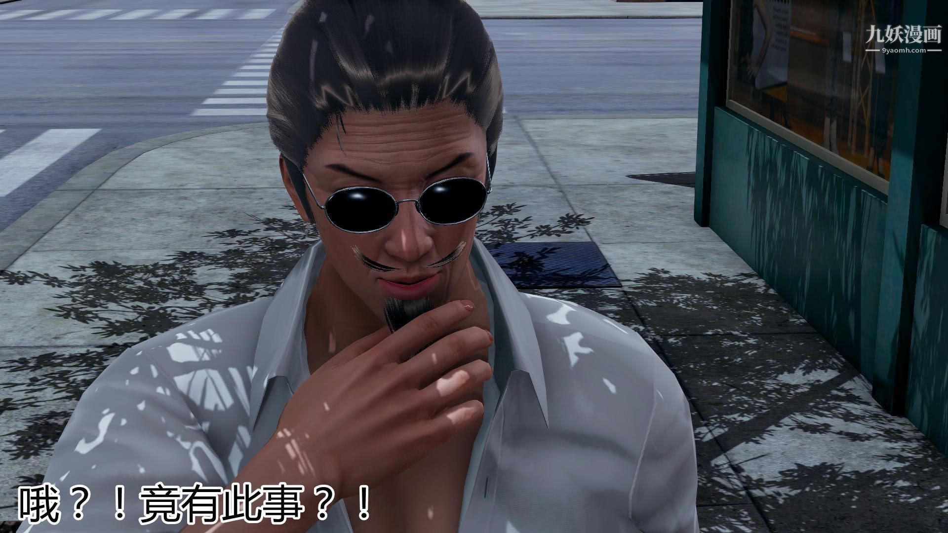 3D漫画_珍藏版_No175-第1章-图片13