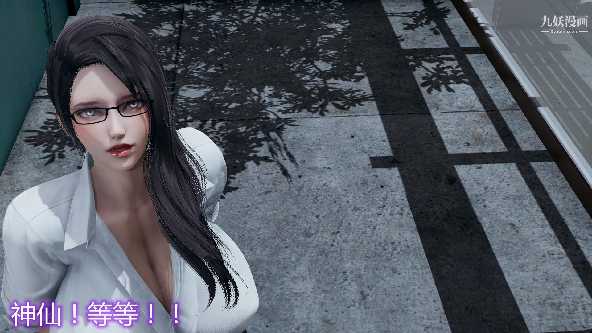 3D漫画_珍藏版_No175-第1章-图片17