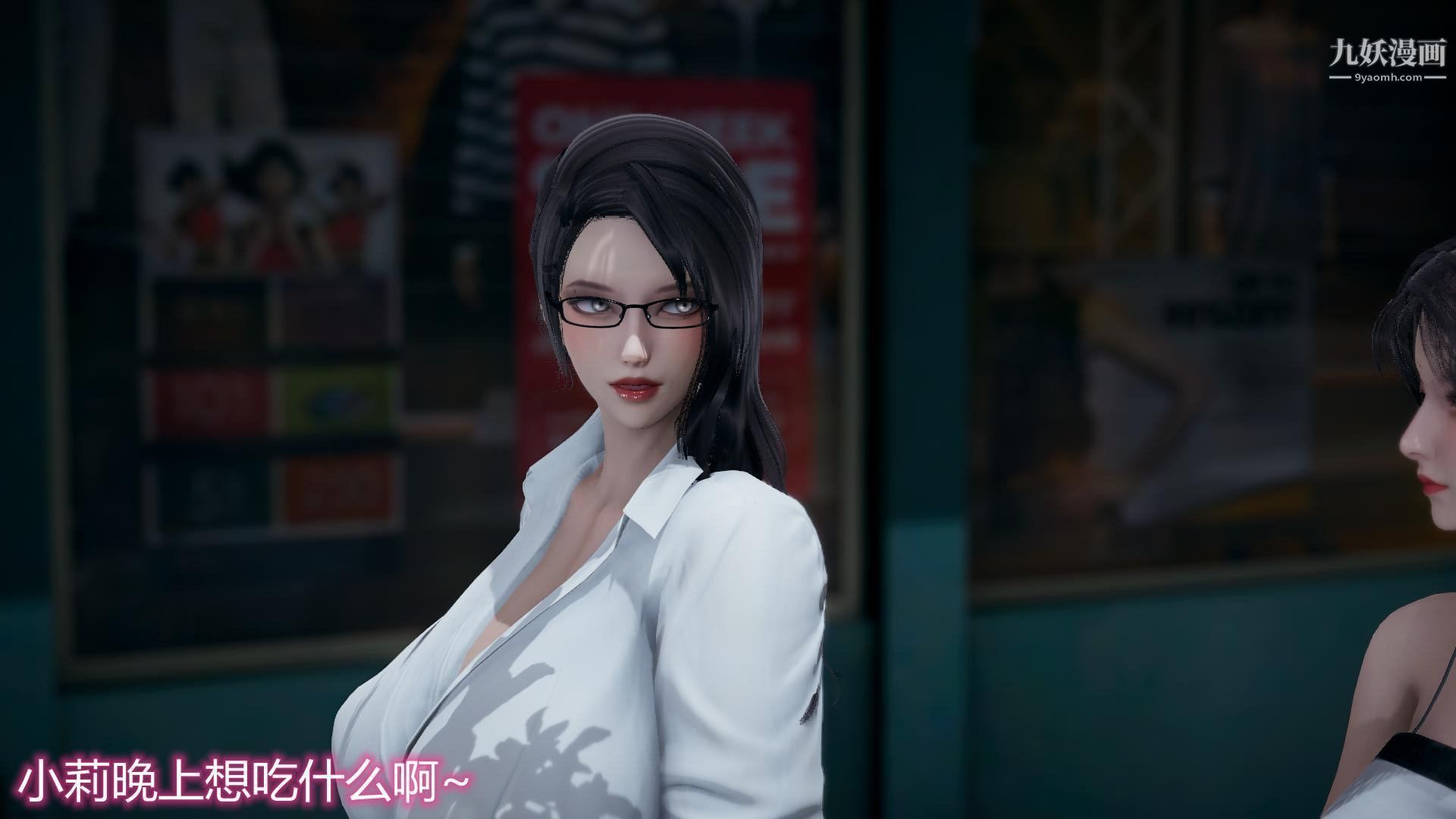 3D漫画_珍藏版_No175-第1章-图片2