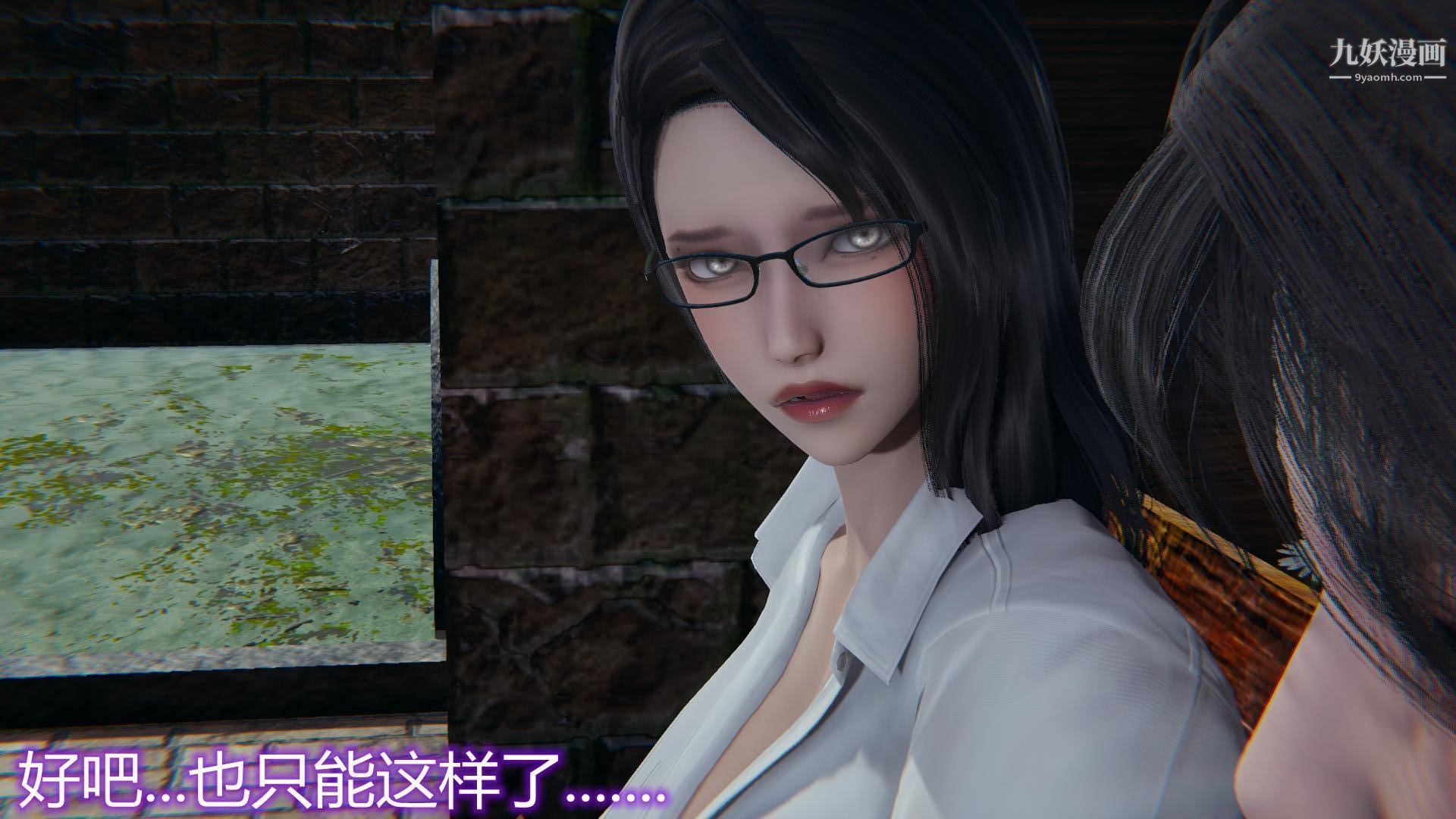 3D漫画_珍藏版_No175-第1章-图片20