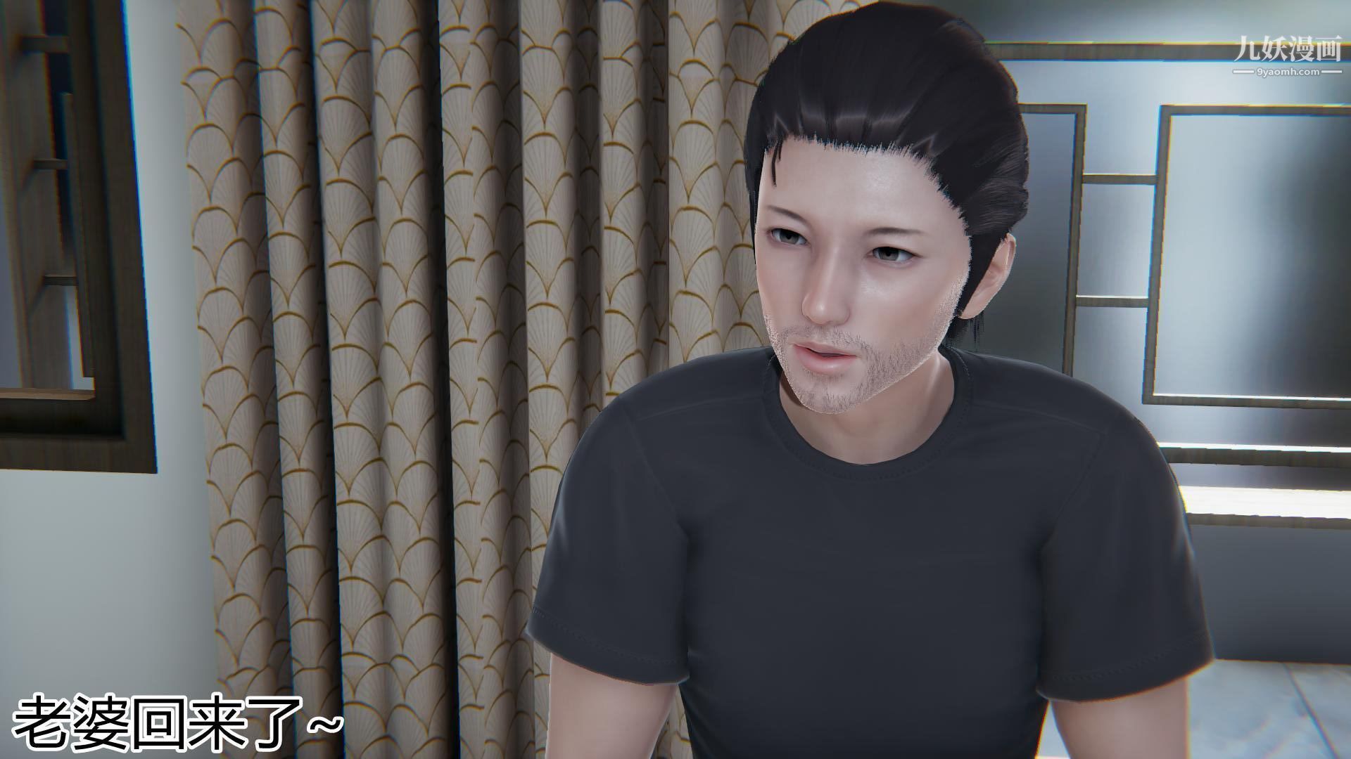 3D漫画_珍藏版_No175-第1章-图片22