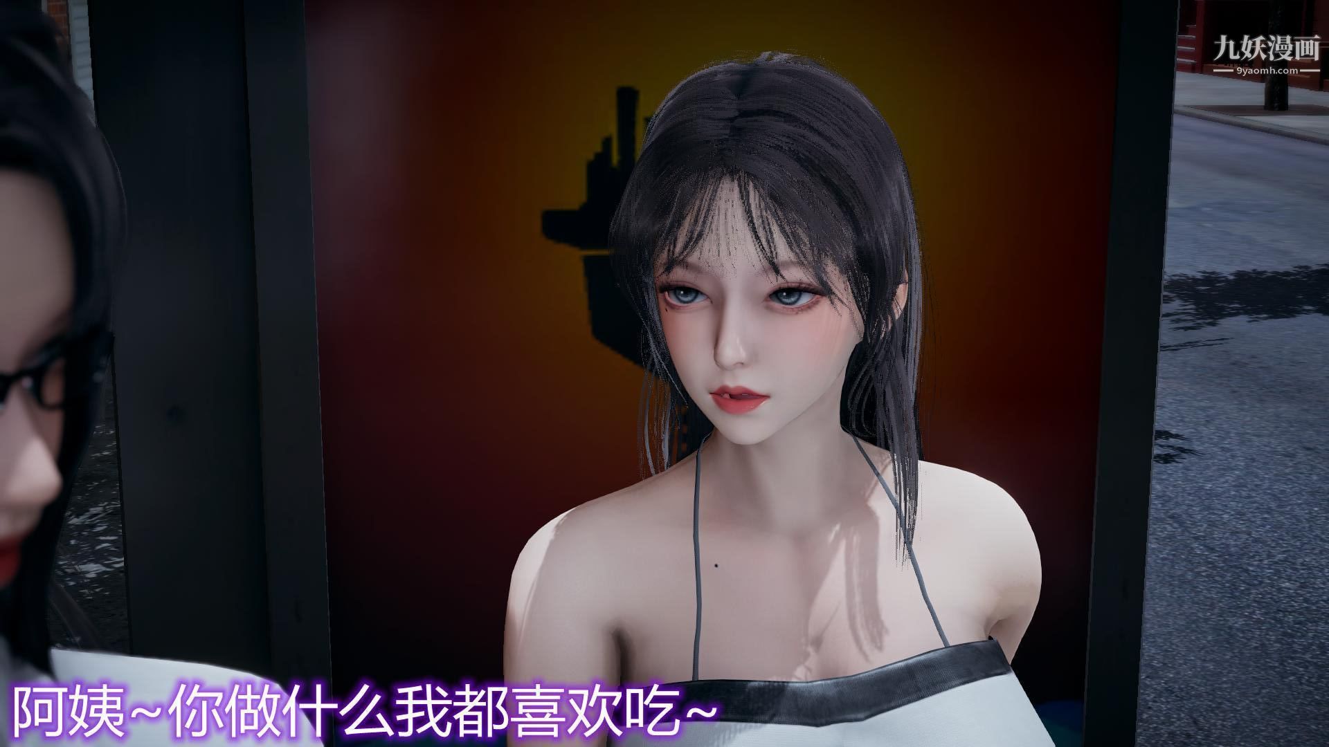 3D漫画_珍藏版_No175-第1章-图片3