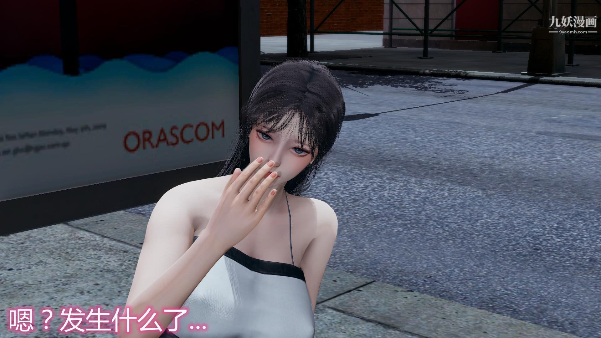 3D漫画_珍藏版_No175-第1章-图片6