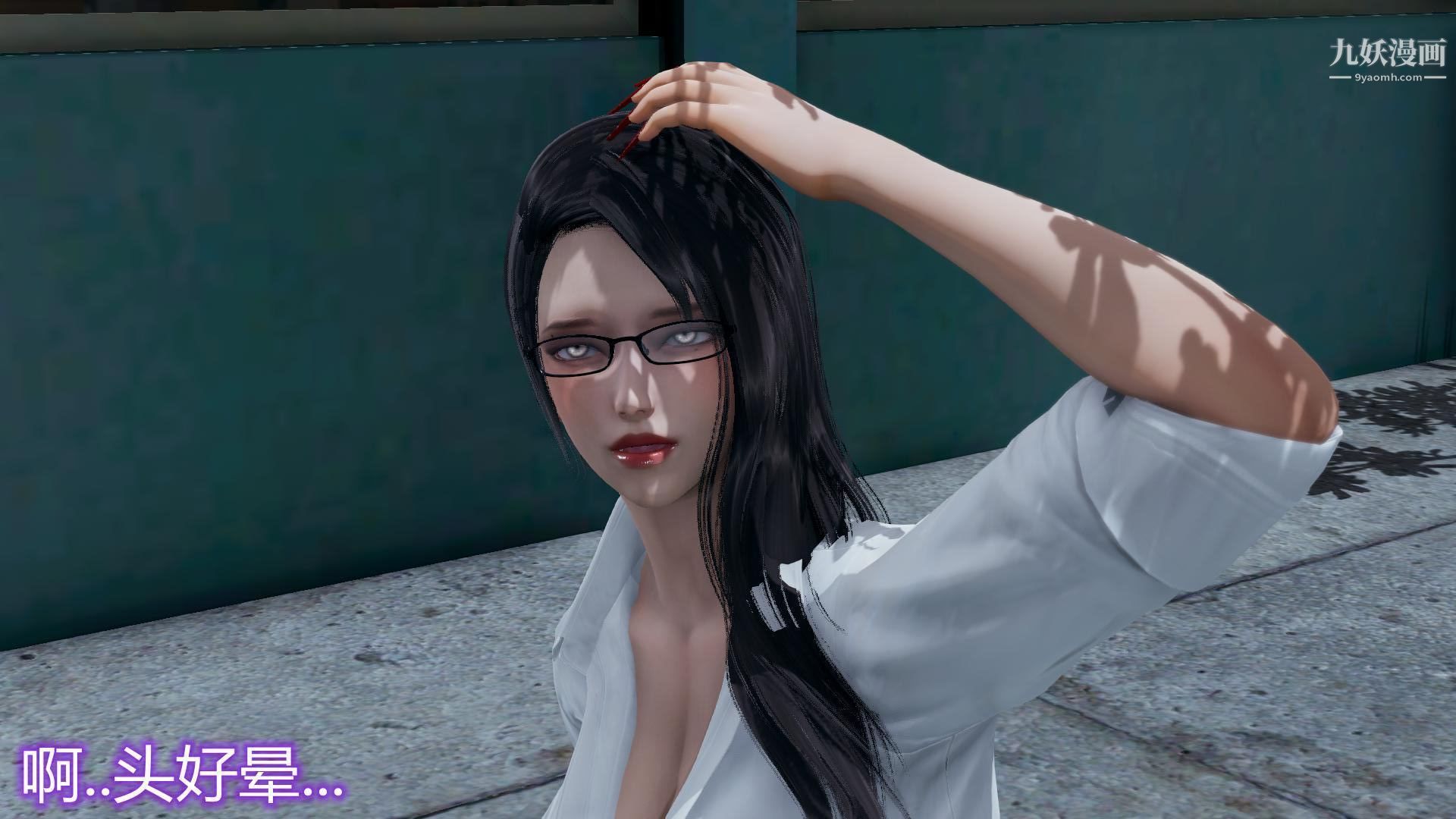 3D漫画_珍藏版_No175-第1章-图片7