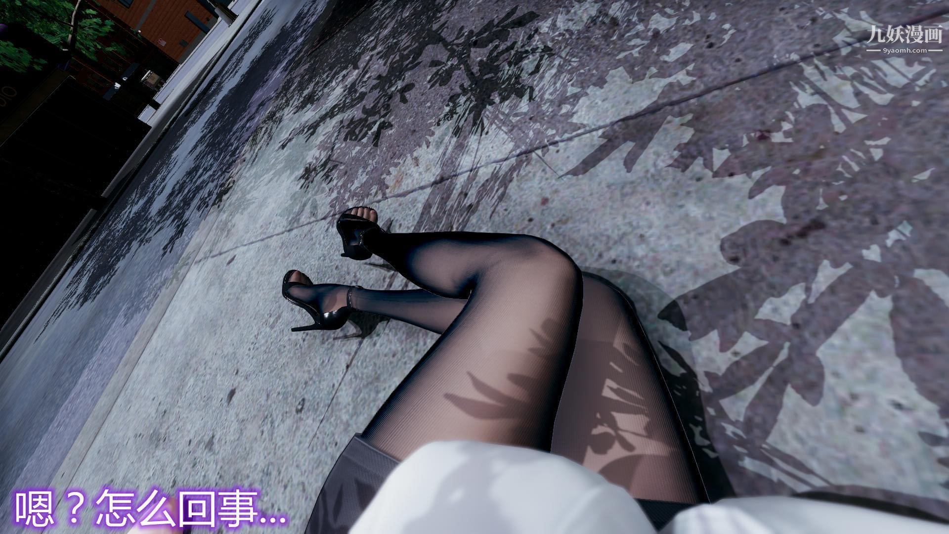 3D漫画_珍藏版_No175-第1章-图片8