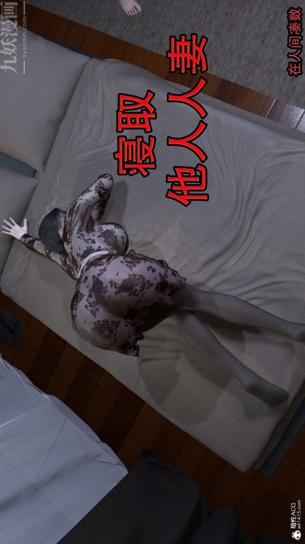 3D漫画_珍藏版_No203-第1章-图片1