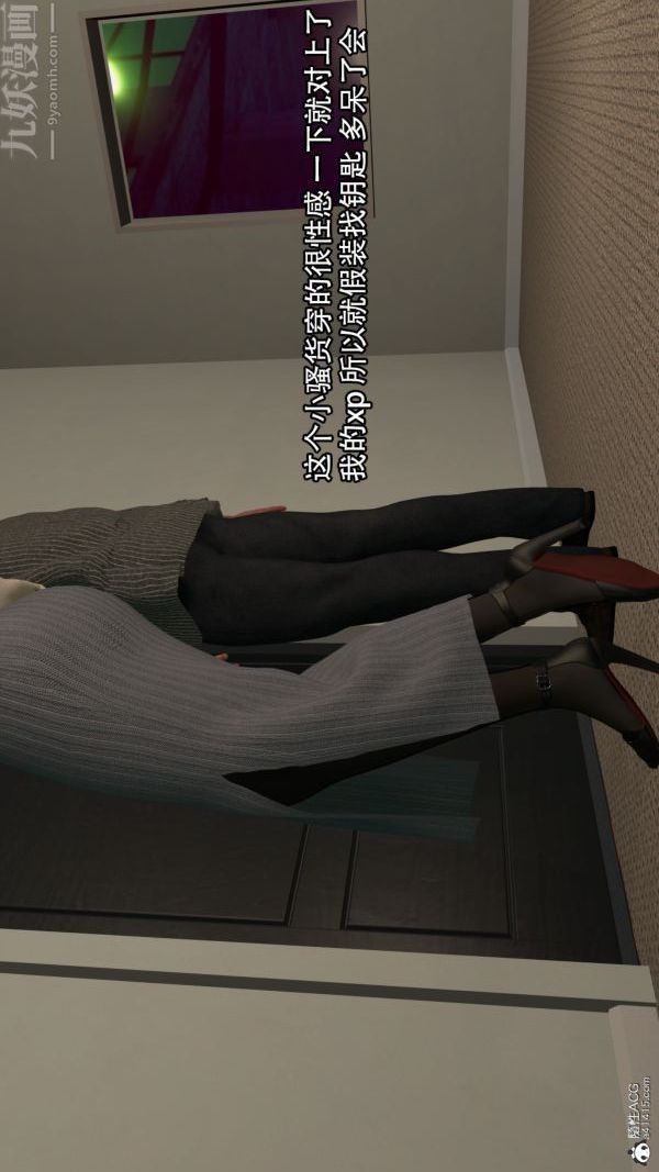 3D漫画_珍藏版_No203-第1章-图片10