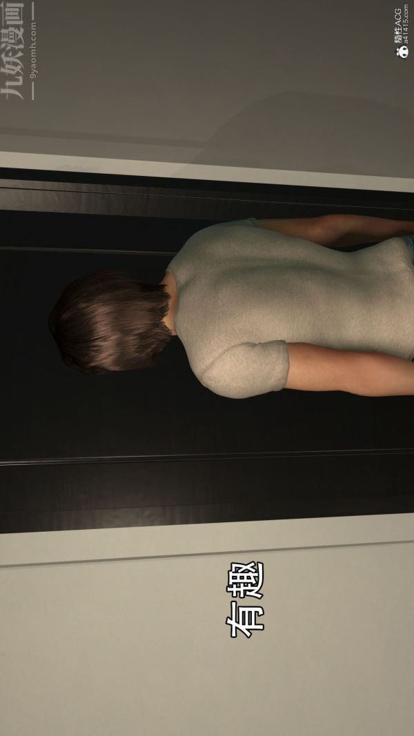 3D漫画_珍藏版_No203-第1章-图片13