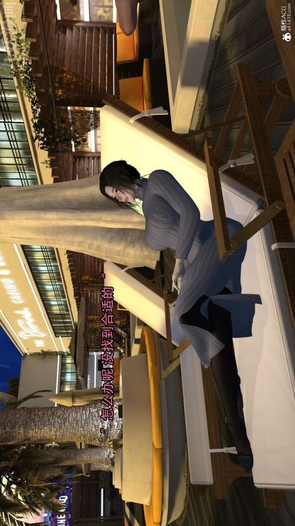 3D漫画_珍藏版_No203-第1章-图片20