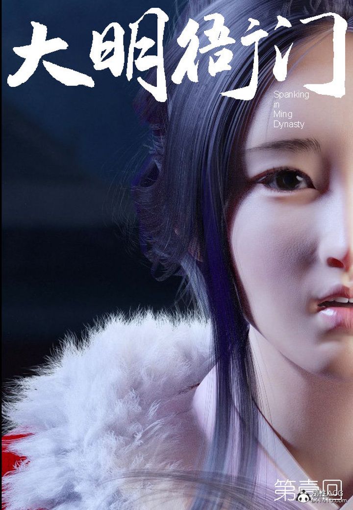 3D漫画_珍藏版_No351-第1章-图片1