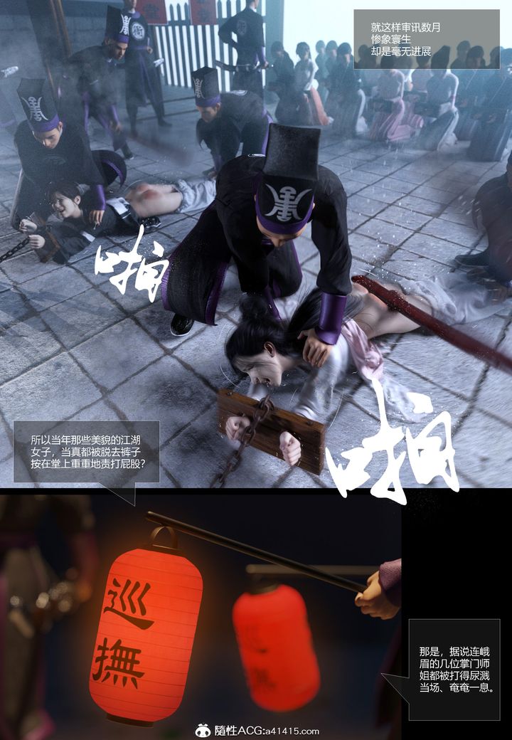 3D漫画_珍藏版_No351-第1章-图片11