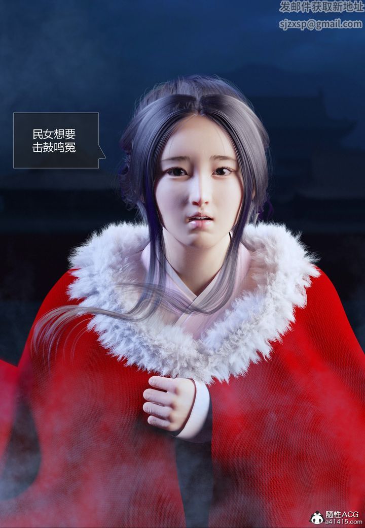 3D漫画_珍藏版_No351-第1章-图片19