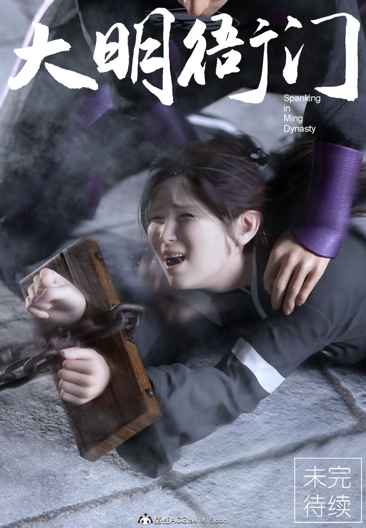 3D漫画_珍藏版_No351-第1章-图片21