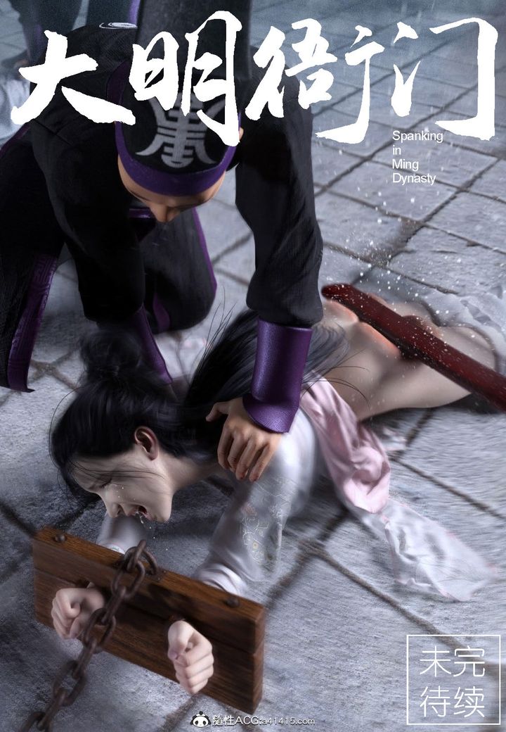 3D漫画_珍藏版_No351-第1章-图片22