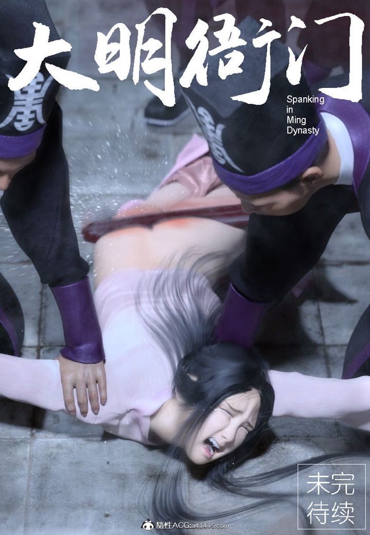 3D漫画_珍藏版_No351-第1章-图片25