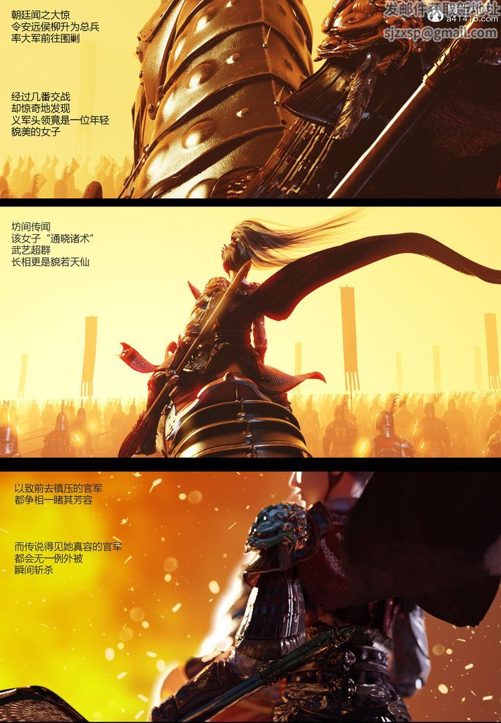 3D漫画_珍藏版_No351-第1章-图片5