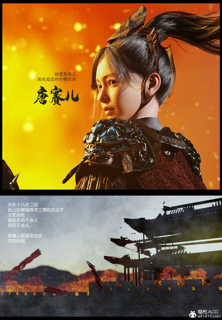 3D漫画_珍藏版_No351-第1章-图片6