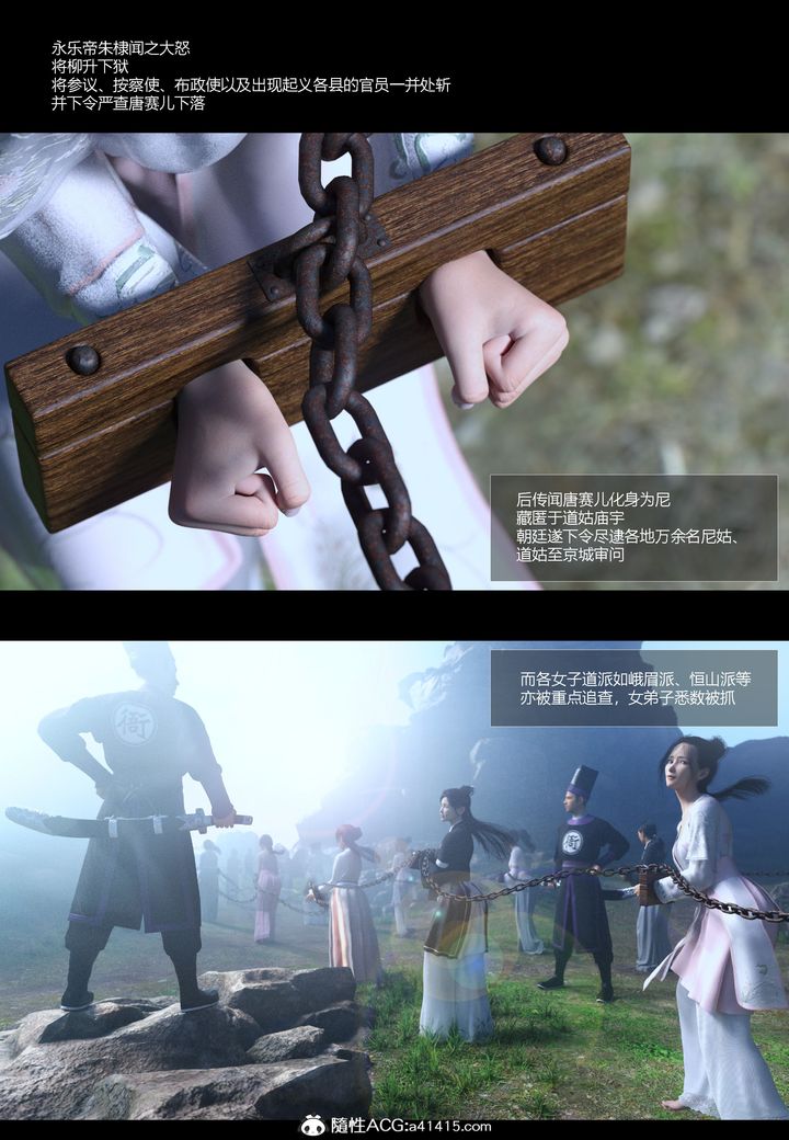 3D漫画_珍藏版_No351-第1章-图片7