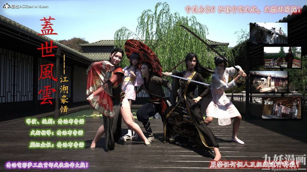 3D漫画_珍藏版_No49-第1章-图片1