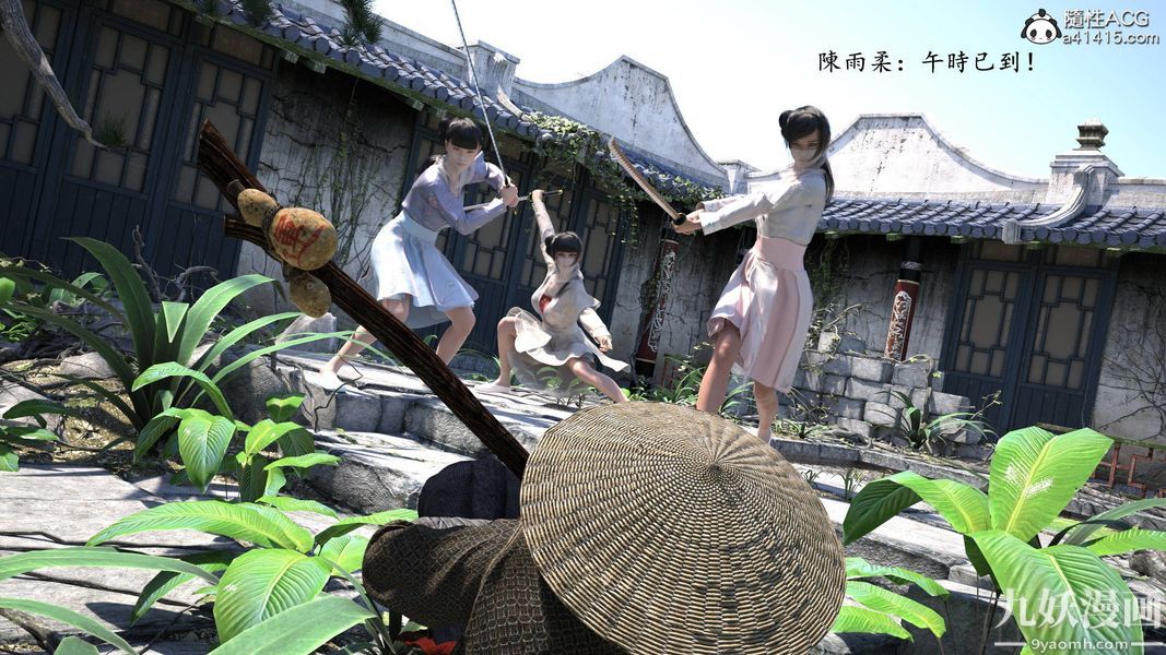 3D漫画_珍藏版_No49-第1章-图片10