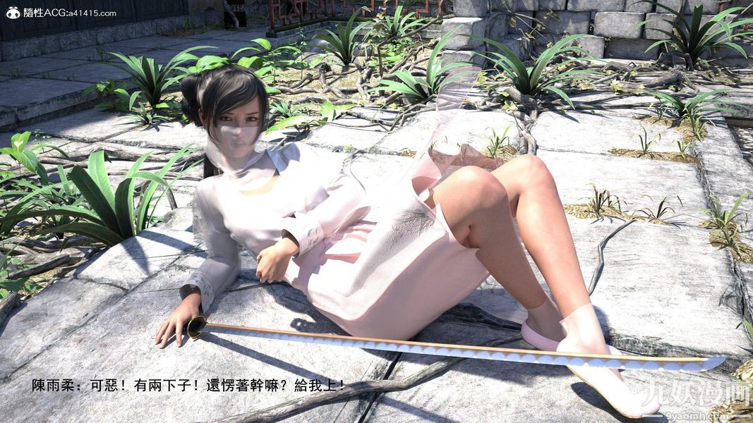 3D漫画_珍藏版_No49-第1章-图片13