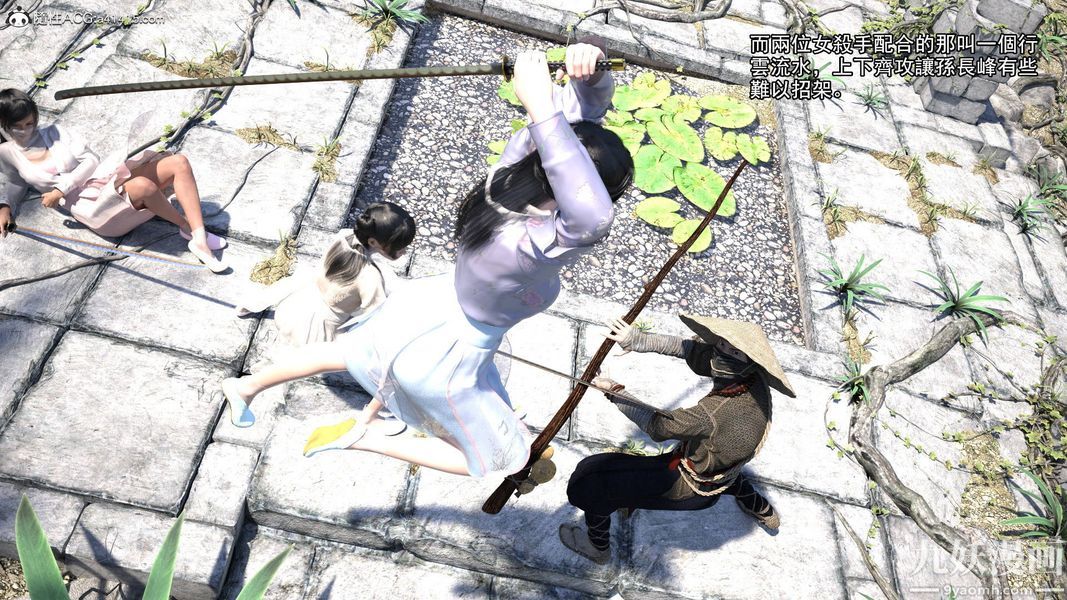 3D漫画_珍藏版_No49-第1章-图片15