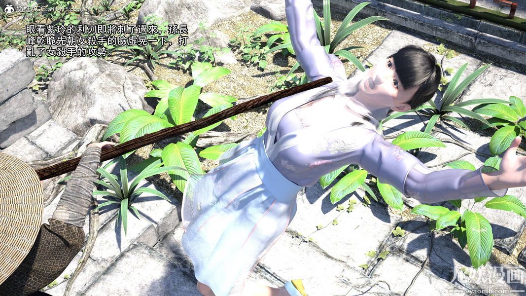 3D漫画_珍藏版_No49-第1章-图片18