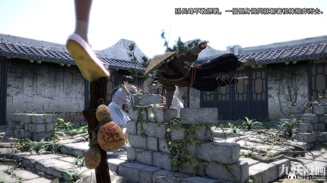 3D漫画_珍藏版_No49-第1章-图片23