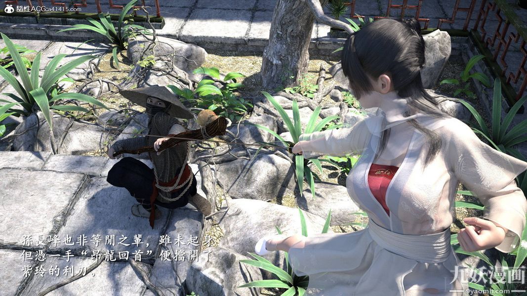 3D漫画_珍藏版_No49-第1章-图片6