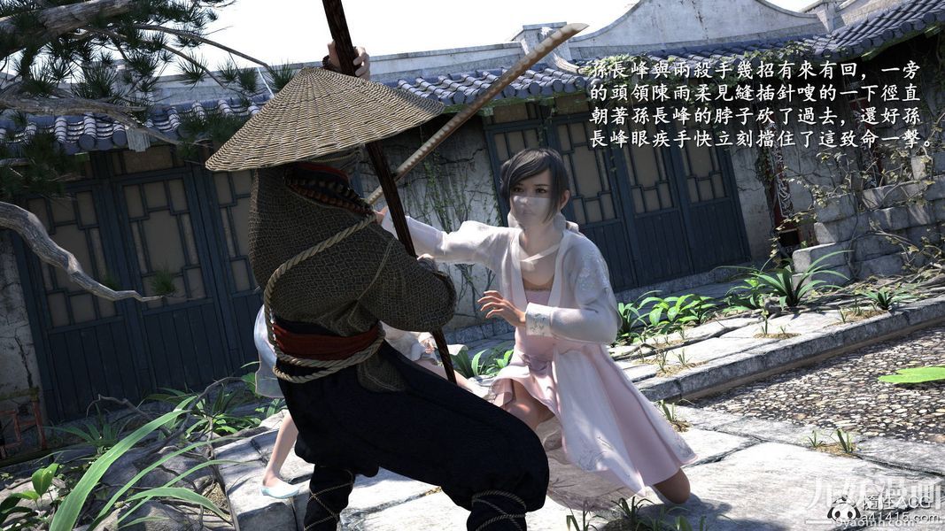 3D漫画_珍藏版_No49-第1章-图片8