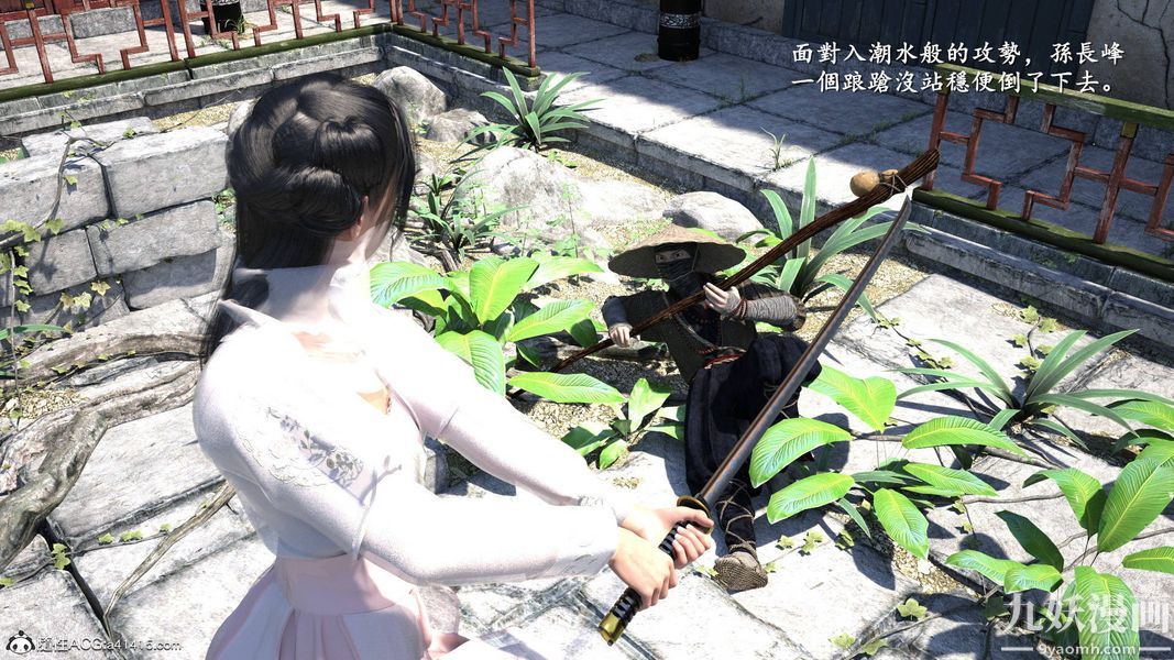 3D漫画_珍藏版_No49-第1章-图片9