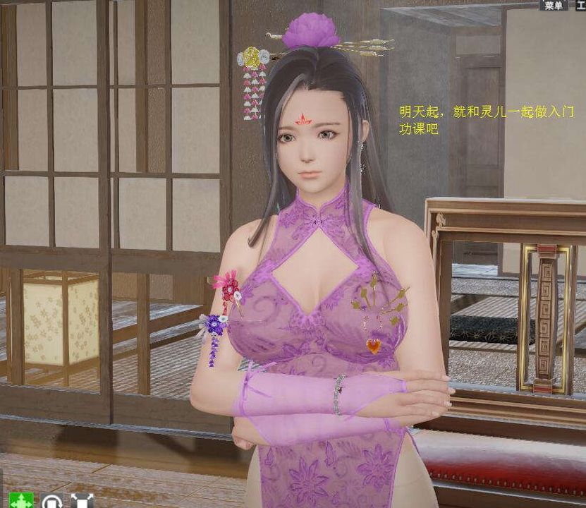 3D漫画_珍藏版_No113-第1章-图片12