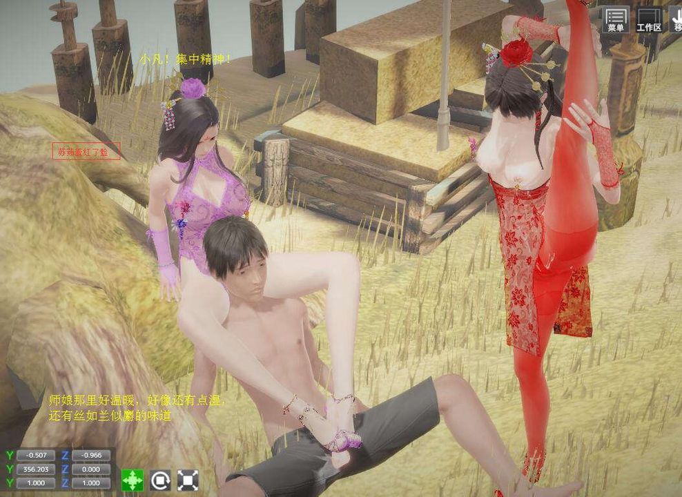 3D漫画_珍藏版_No113-第1章-图片20