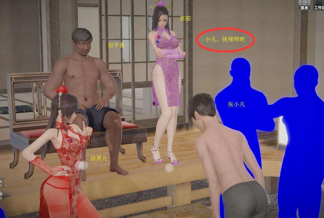 3D漫画_珍藏版_No113-第1章-图片9