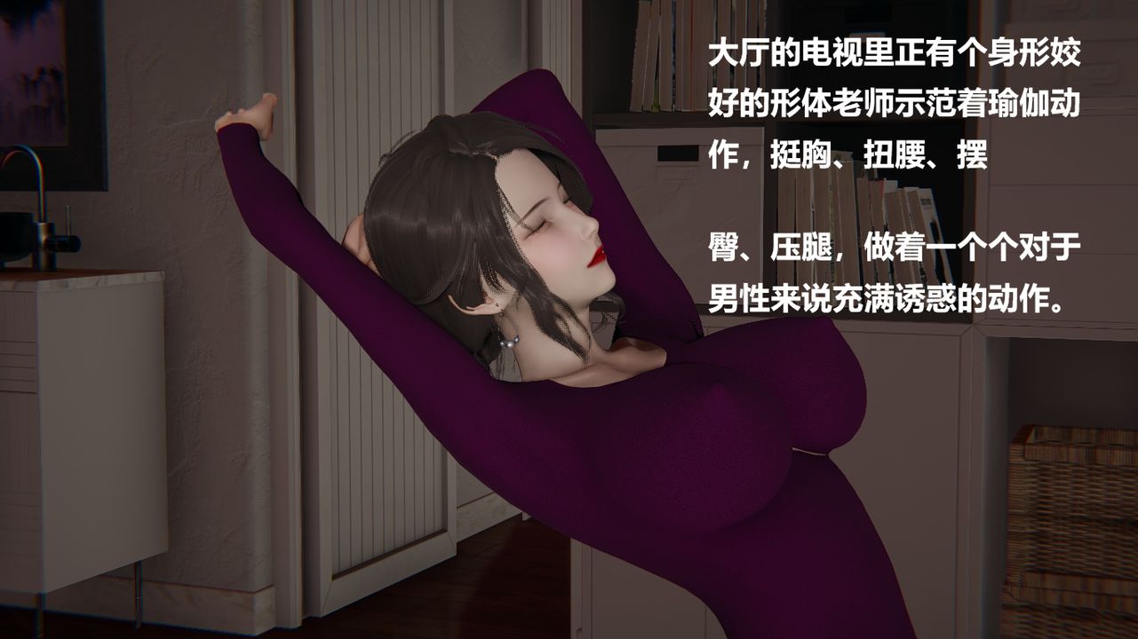 3D漫画_珍藏版_No38-第1章-图片1