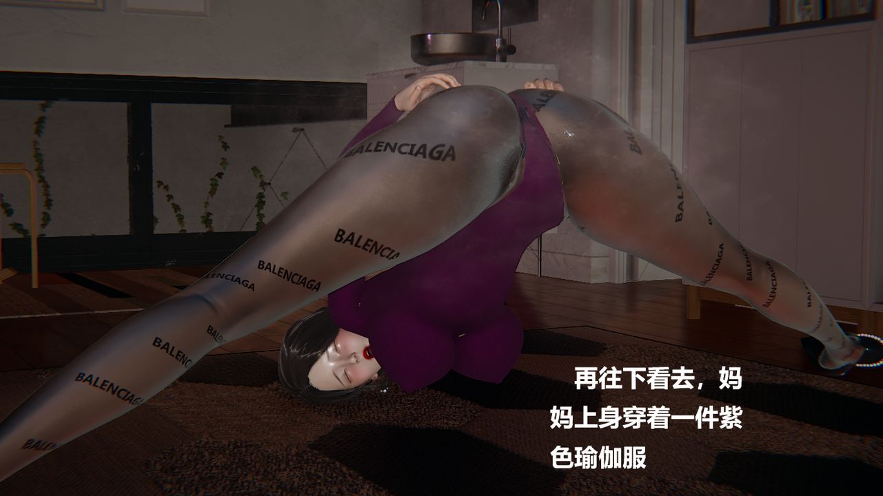3D漫画_珍藏版_No38-第1章-图片10