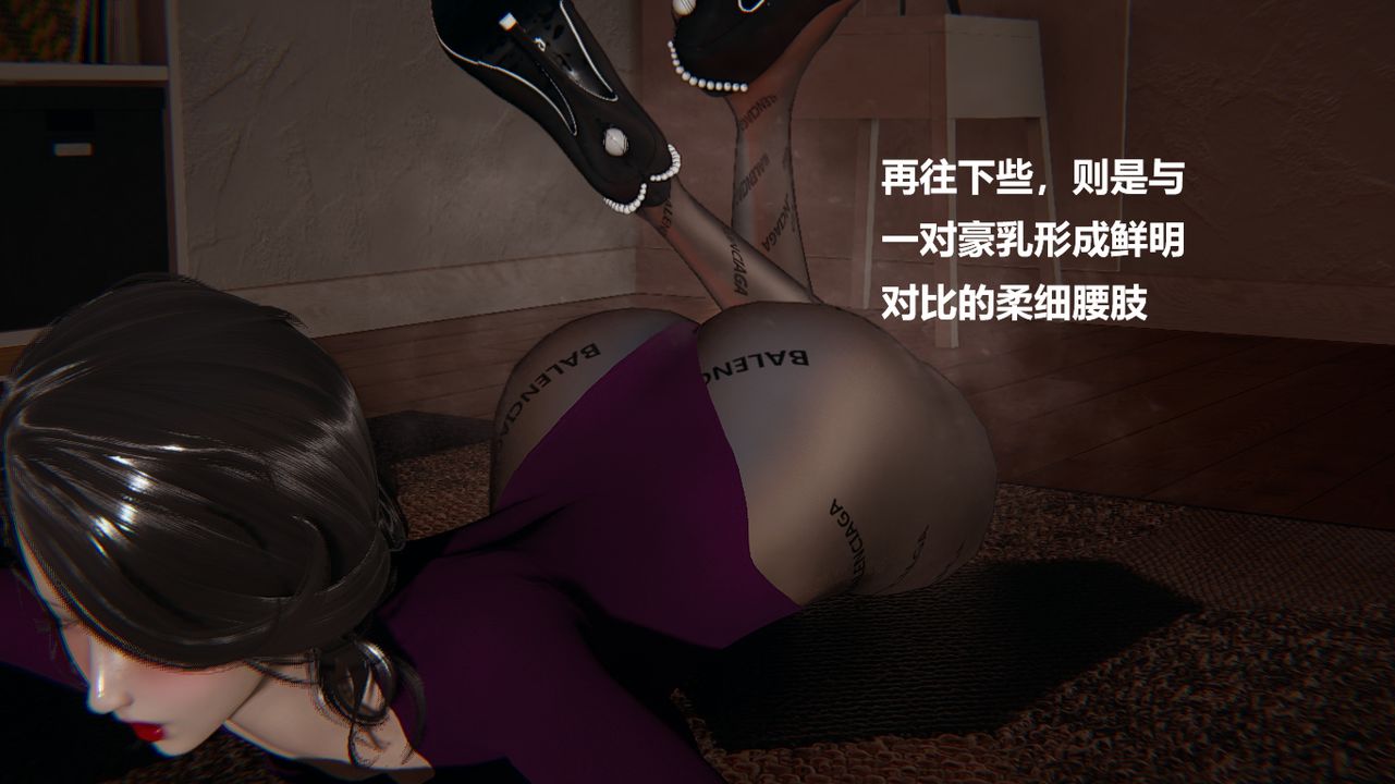 3D漫画_珍藏版_No38-第1章-图片14