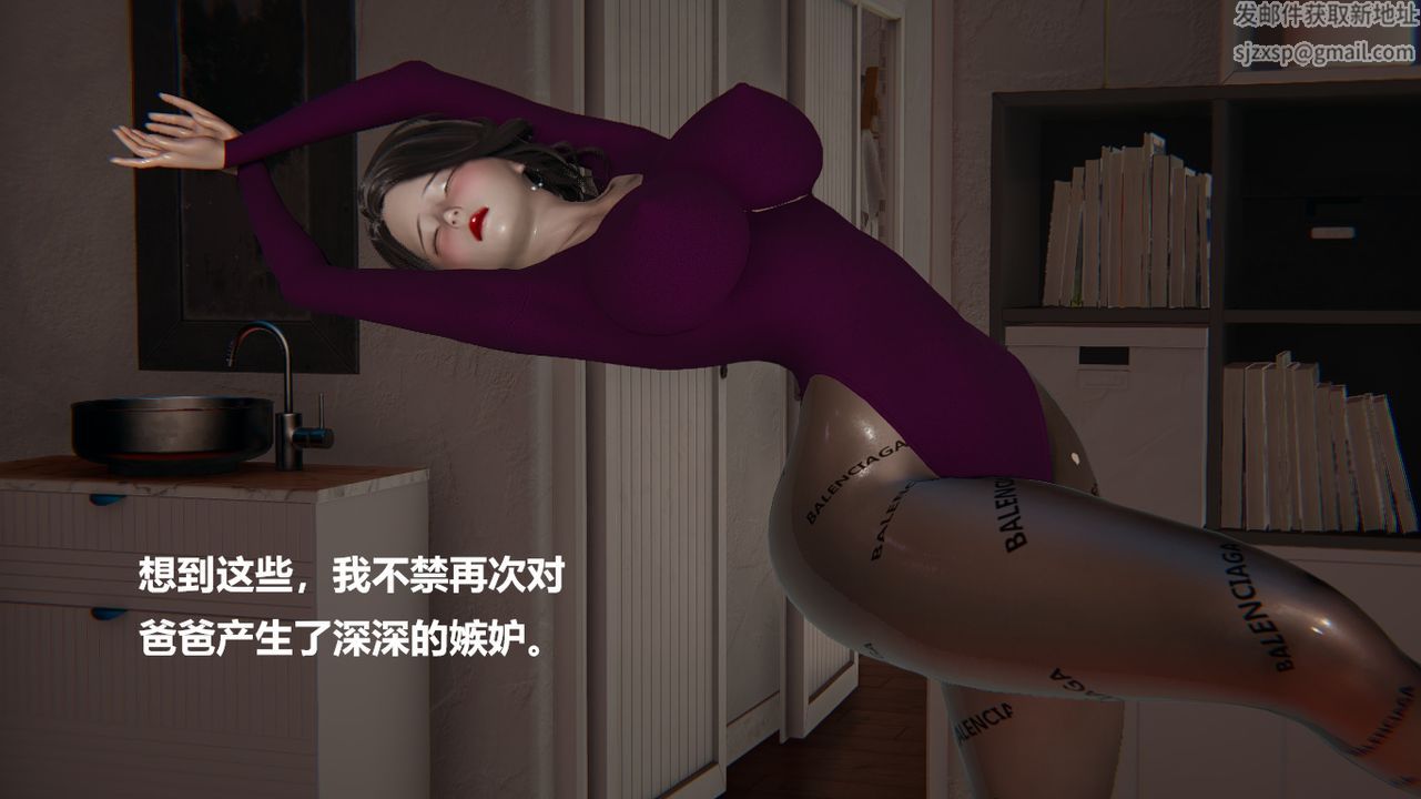 3D漫画_珍藏版_No38-第1章-图片17