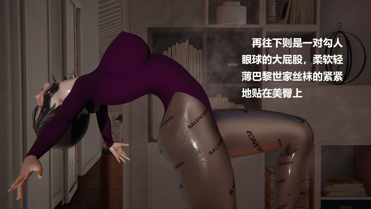 3D漫画_珍藏版_No38-第1章-图片18