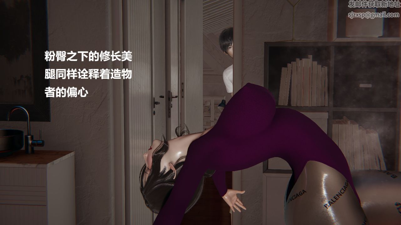 3D漫画_珍藏版_No38-第1章-图片20