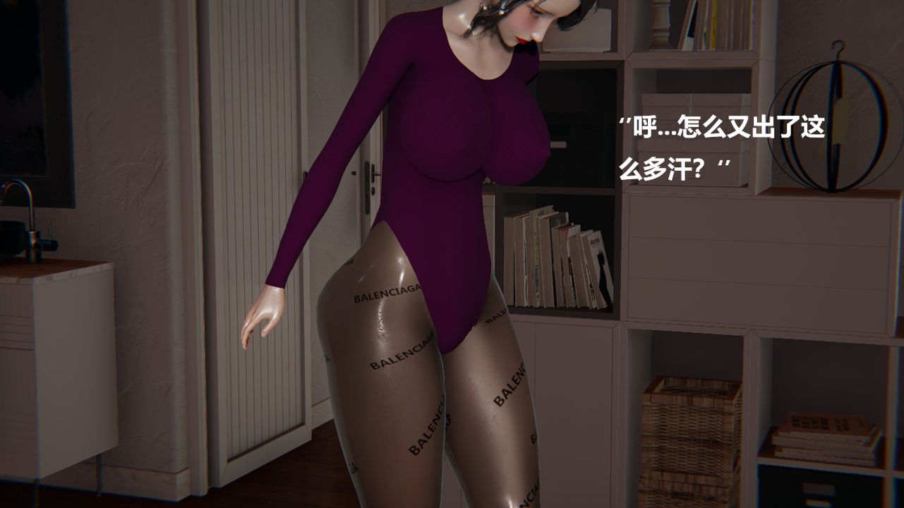 3D漫画_珍藏版_No38-第1章-图片22