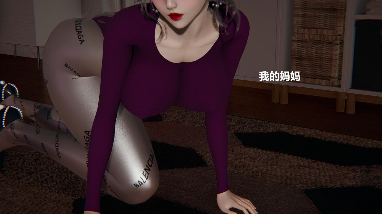 3D漫画_珍藏版_No38-第1章-图片4