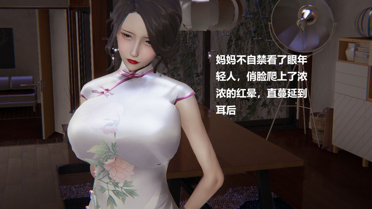 3D漫画_珍藏版_No38-第1章-图片46