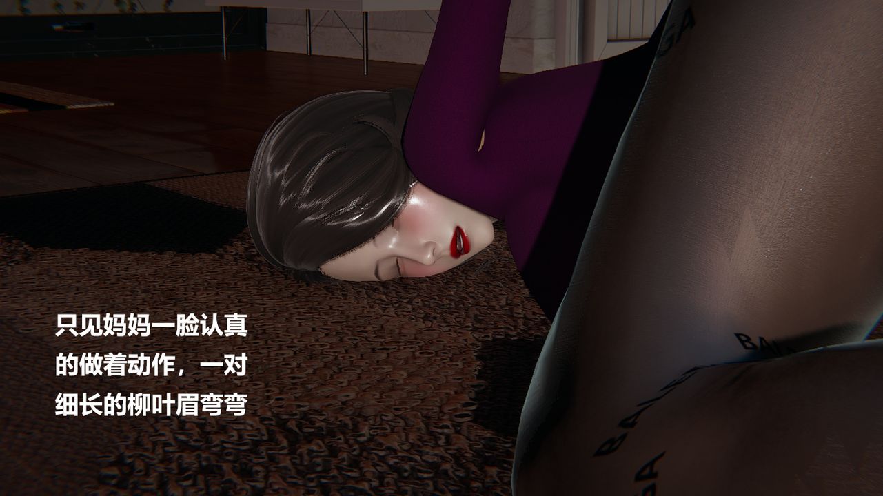 3D漫画_珍藏版_No38-第1章-图片5