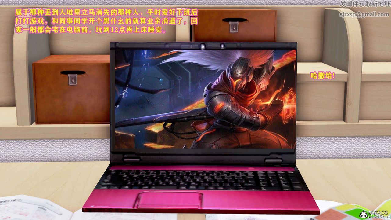 3D漫画_珍藏版_No17-第1章-图片18