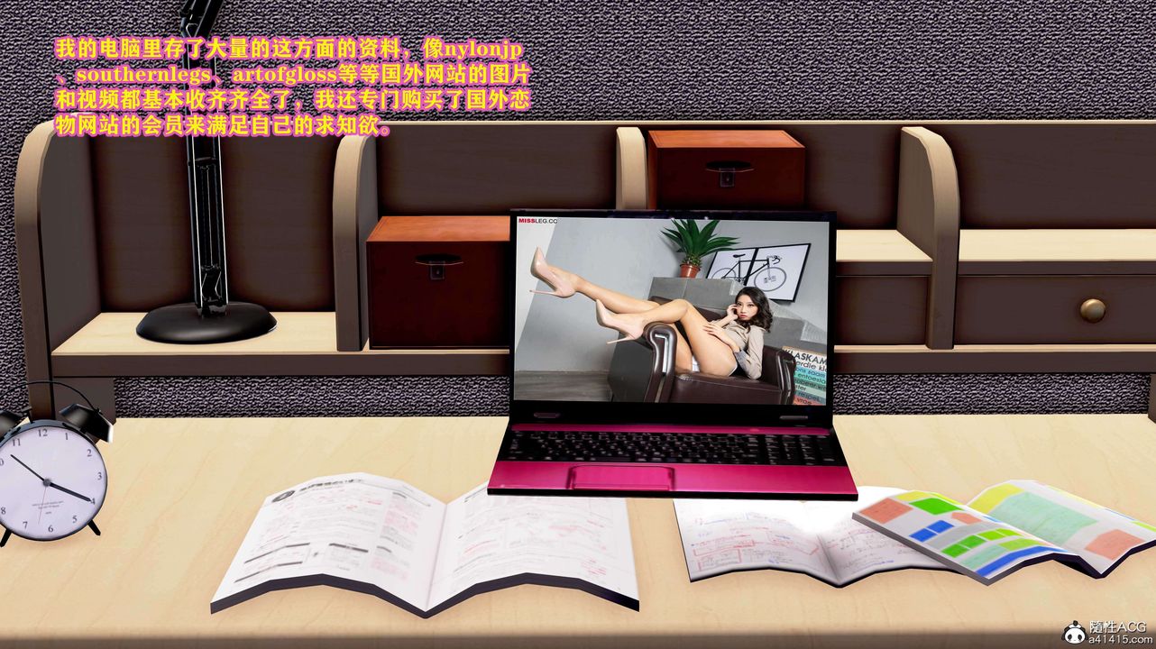 3D漫画_珍藏版_No17-第1章-图片21